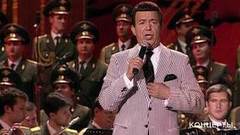 Иосиф Кобзон — «Смуглянка». Юбилейный концерт Иосифа Кобзона. Фрагмент выпуска от 11.09.2007