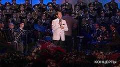 Иосиф Кобзон — «Ноктюрн». Юбилейный концерт Иосифа Кобзона. Фрагмент выпуска от 11.09.2007