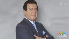 Памяти Иосифа Кобзона. Жить здорово! Фрагмент выпуска от 11.09.2018