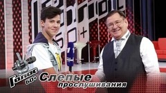 «Я впервые выступил на большой сцене». Виктор Зуев. Интервью после Слепого прослушивания. Голос 60+