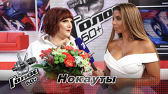 «Буду рада, если Алла Пугачева не поругает нас за этот эксперимент». Наталия Бутусова. Интервью после Нокаутов. Голос 60+
