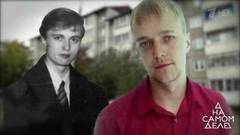 Родной отец Сергея Зверева-младшего найден. На самом деле. Выпуск от 04.10.2018