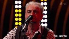 «Чайф» — «Оранжевое настроение». Праздничный концерт «25 лет „Авторадио“». Фрагмент выпуска от 06.10.2018