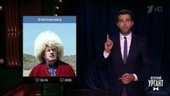 Пять вспышек прекрасного. Вечерний Ургант. Фрагмент выпуска от 16.10.2018