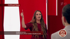 Жена Ивана Краско сделала тест на беременность прямо в студии. Пусть говорят. Фрагмент выпуска от 23.10.2018