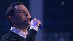 Евгений Кунгуров. «Есть только миг». Голос-1. Полуфинал. Фрагмент выпуска от 21.12.2012