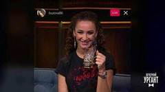 Ольга Бузова записывает stories. Вечерний Ургант. Фрагмент выпуска от 16.11.2018