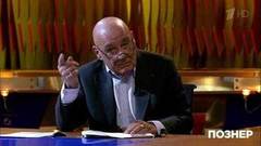 Владимир Познер об оценке ввода советских войск в Афганистан. Познер. Фрагмент выпуска от 26.11.2018