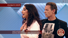 «Я тебе больше не отдам его никогда», — жены Вадима Казаченко схлестнулись в студии. Пусть говорят. Фрагмент выпуска от 28.11.2018