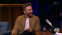 Диджей Дэвид Гетта. Вечерний Ургант. Фрагмент выпуска от 30.11.2018