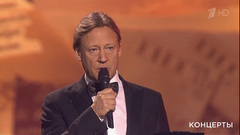 Игорь Крутой и Дмитрий Харатьян. Концерт-посвящение Андрею Дементьеву «Виражи времени». Фрагмент выпуска от 02.12.2018