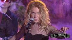 Галина Босая и группа BOSAYA. Что? Где? Когда? Фрагмент выпуска от 23.12.2018