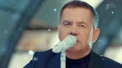 Николай Расторгуев и «Любэ» — «Гололед». Новогодняя ночь на Первом. Фрагмент выпуска от 31.12.2018