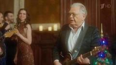 Юрий Антонов — «На улице Каштановой». Новогодняя ночь на Первом. Фрагмент выпуска от 01.01.2019