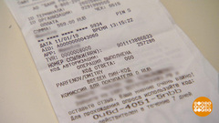 «Чековые» жулики. Доброе утро. Фрагмент выпуска от 25.01.2019