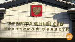 Как найти управу на коллекторов. Доброе утро. Фрагмент выпуска от 05.02.2019