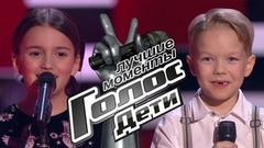 Слепые прослушивания. Голос.Дети-6. Лучшие моменты выпуска от 15.02.2019