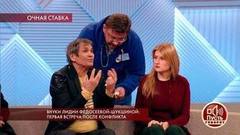 «Мерзость»: Мария Шукшина пофамильно перечислила геев на Первом канале