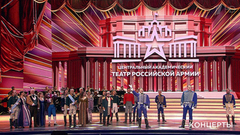 Артисты ЦАТРА — «Давным-давно». Концерт к Дню защитника Отечества. Фрагмент выпуска от 23.02.2019