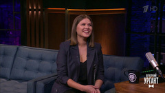 Актриса Юлия Топольницкая о работе аниматором и фильме «Лови момент». Вечерний Ургант. Фрагмент выпуска от 05.03.2019