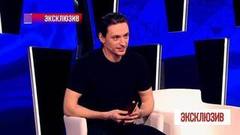 «Россия всегда была мне важна на уровне подсознания», — Сергей Полунин о получении российского гражданства. Эксклюзив. Фрагмент выпуска от 09.03.2019