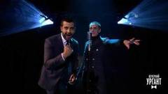 Face — «Юморист». Вечерний Ургант. Фрагмент выпуска от 27.03.2019