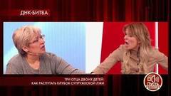 Три отца двоих детей: как распутать клубок супружеской лжи. Пусть говорят. Самые драматичные моменты выпуска от 02.04.2019