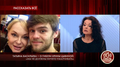 «В день смерти матери идет в бассейн!» — друзья Ирины Цывиной шокированы реакцией ее сына. Пусть говорят. Фрагмент выпуска от 25.04.2019