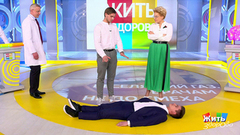 Жить здорово! Выпуск от 06.05.2019