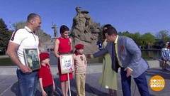 Татьяна Лебедева и Максим Опалев. Включение из Волгограда. Праздничный канал. Фрагмент выпуска от 09.05.2019