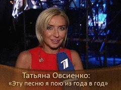 Татьяна Овсиенко: «Эту песню я пою из года в год». ДОстояние РЕспублики. За кадром