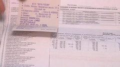 На сколько вырастут тарифы ЖКХ?