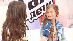 Марьяна Мостовяк. Интервью после слепого прослушивания. Голос.Дети-3