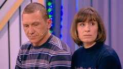 Семья без дома. Мужское / Женское. Самые драматичные моменты выпуска от 29.02.2016