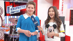 Лариса Григорьева. Интервью после слепого прослушивания. Голос.Дети-3