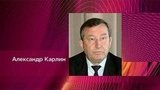 Губернатор Алтайского края Александр Карлин ушел в отставку и стал и.о.руководителя региона