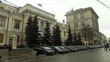 В «Москомприватбанк» назначена временная администрация Центробанка