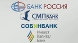 Владимир Путин: государство поддержит банк «Россия»