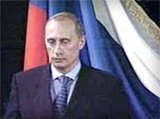 Исполнилось 100 дней пребывания Владимира Путина на посту Председателя Правительства России