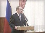 Владимир Путин вручил государственные награды офицерам спецподразделений ГУ исполнения наказаний Минюста