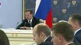 Д. Медведев: социальные обязательства будут исполняться в полном объеме, вне зависимости от экономической ситуации