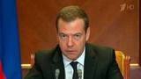 Дмитрий Медведев: Россия должна сохранить лидирующее положение в мировой энергетике