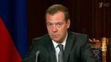 О введении электронного больничного и поддержке автопрома говорил с вице-премьерами Дмитрий Медведев