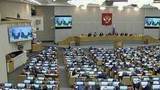 Депутаты Госдумы примут специальное заявление в связи с решением МОК