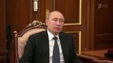 Владимир Путин обсудил с Эллой Памфиловой развитие избирательной системы России