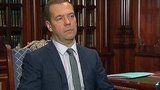Меры поддержки малого и среднего бизнеса обсудил Дмитрий Медведев с главой ТТП Сергеем Катыриным