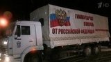 Из России в Донбасс доставят подарки для детей