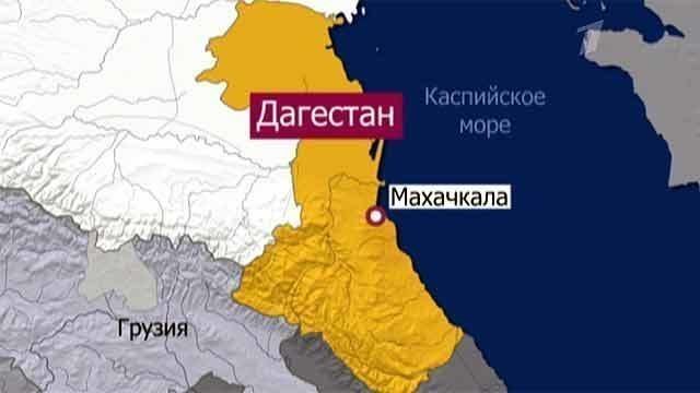 Где находится дагестан в какой