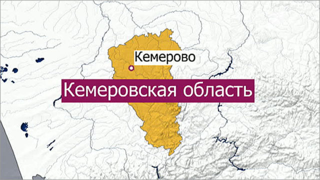 Город кемерово карта россии