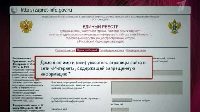 Zapret local. Фото ошибки при открытии сайта. Ростелеком блокирует сайты. Www zapret info gov ru william hill. Ошибка при открытии сайта.